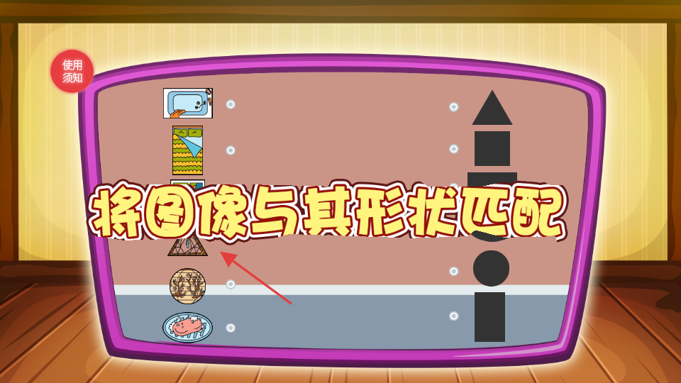 可可哇木偶 v1.3 安卓版 2