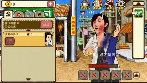 這天沒法聊 v3.22.10 安卓版 1