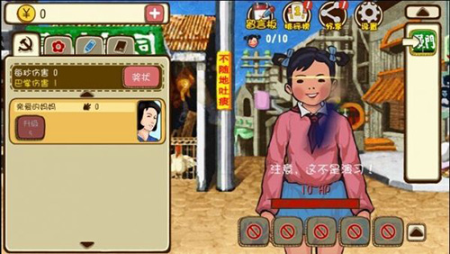 這天沒法聊 v3.22.10 安卓版 2