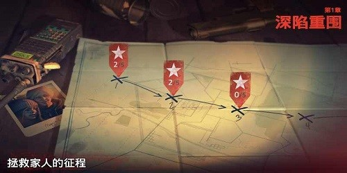 勇闖死人谷2 v1.77.0 安卓版 0