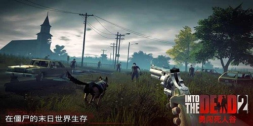 勇闖死人谷2 v1.77.0 安卓版 2