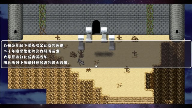 魔塔勇者九州帝皇篇 v1.1 安卓版 1