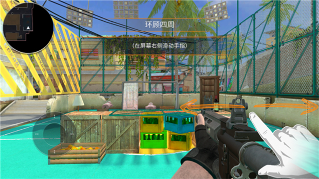 戰(zhàn)術(shù)行動(dòng)Tactical OPS v0.45 安卓版 0