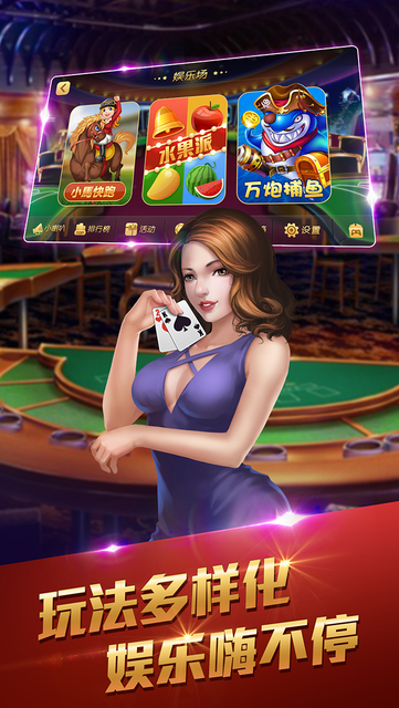 歡樂(lè)德州撲撲克正式版 v6.9.0 安卓版 0