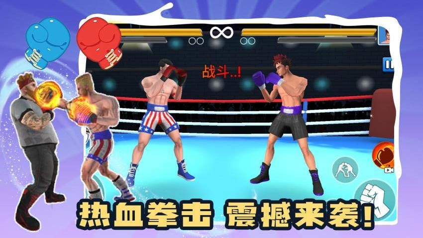 別打了我是醬油 v1.0.1 安卓版 2