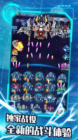 最后的戰(zhàn)機(jī)最新版 v1.0.0.27 安卓版 1