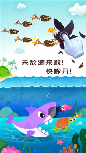 寶寶巴士奇妙屋手機(jī)版 v9.36.11.00 安卓版 0
