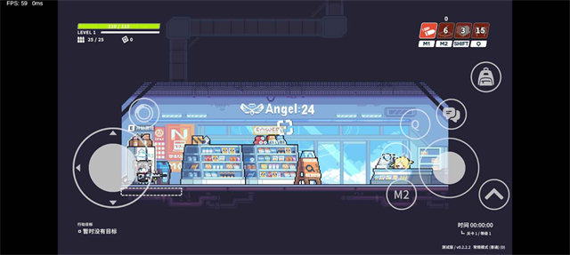 塵埃冒險手機版 v0.2.2.2 安卓版 1
