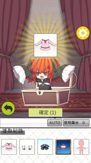 少女人型手機(jī)版 v1.0.1 安卓版 0