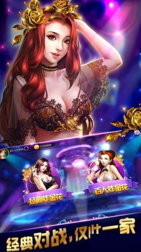 歡樂拼三張官方正版下載 v6.8.0 安卓版 0