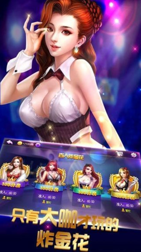 歡樂拼三張官方正版下載 v6.8.0 安卓版 1