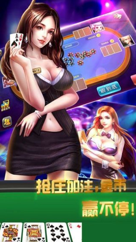歡樂拼三張官方正版下載 v6.8.0 安卓版 2