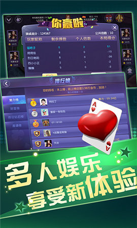 天天炸翻天手機版2025最新版 v7.1.0 手機版 1