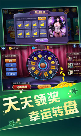 天天炸翻天手機版2025最新版 v7.1.0 手機版 2