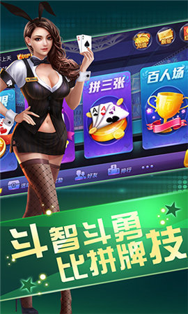 天天炸翻天手機版2025最新版 v7.1.0 手機版 0