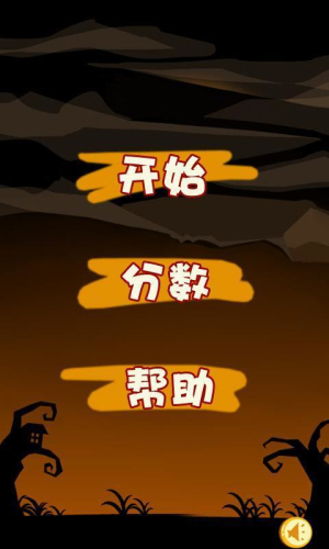 神秘之球手機版 v1.0.2 安卓版 0