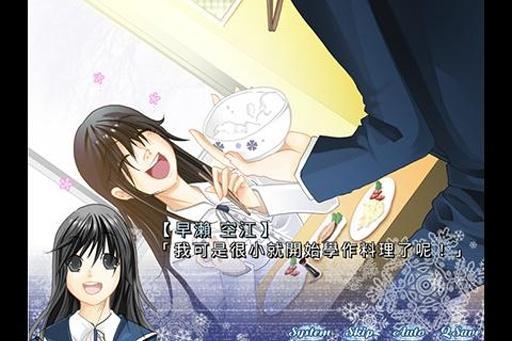 給寧靜的雪 v1.0 安卓版 2