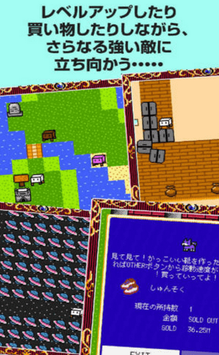 豆腐幻想3 v1.0 安卓版 2