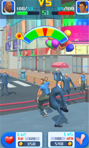 用腳來戰(zhàn)斗 v1.0.8 安卓版 1