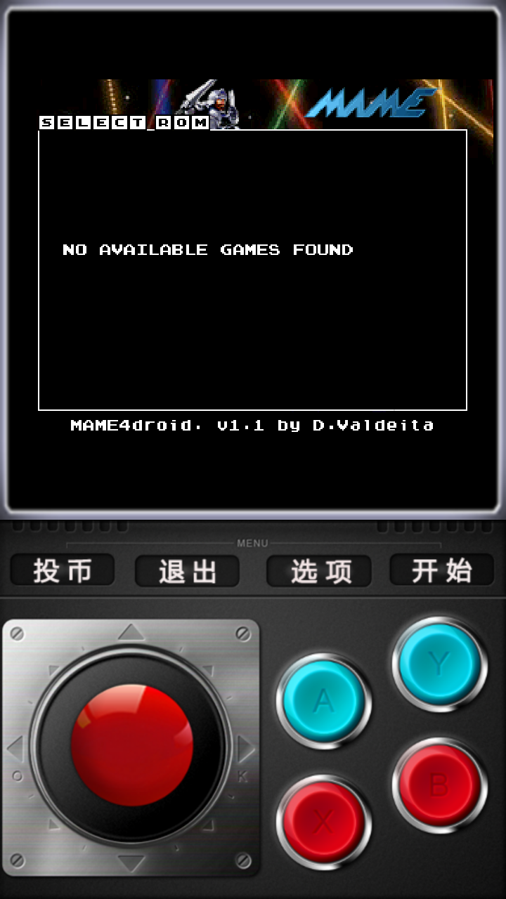 mame4all v1.0 安卓版 2