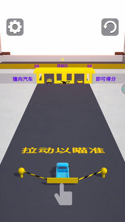 粉碎改裝車 v1.5.12 安卓版 1