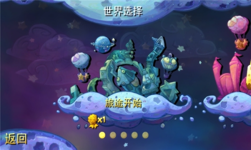 夢(mèng)游者之旅手機(jī)版 v1.0 安卓版 0