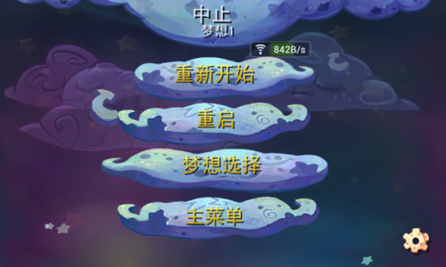 夢(mèng)游者之旅手機(jī)版 v1.0 安卓版 2