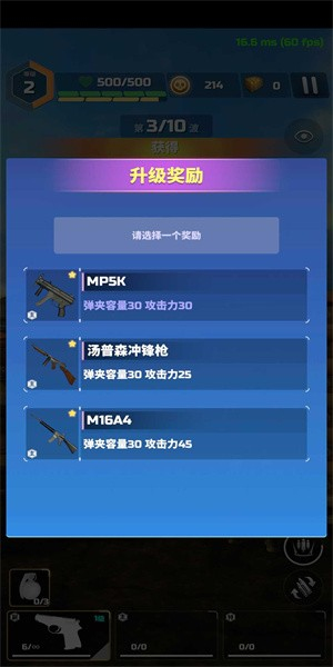 CS掩護射擊最新版 v1.0.2 安卓版 1