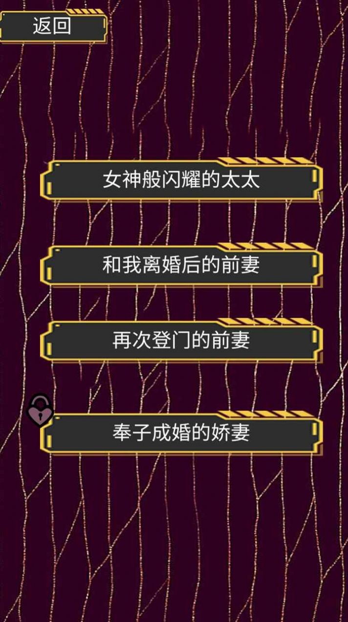 你發(fā)現(xiàn)了嗎 v1.00.02 安卓版 1