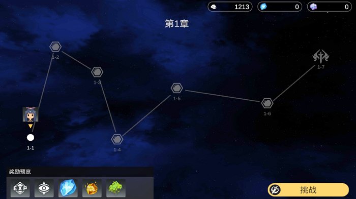 仗劍長生 v0.0.1.59393 安卓版 0