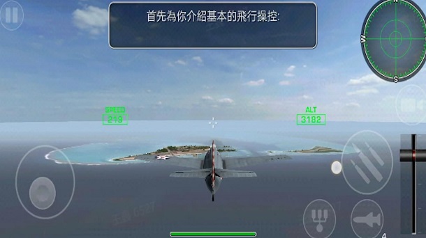 二戰(zhàn)飛機(jī)真實(shí)戰(zhàn)爭(zhēng) v1.1 手機(jī)版 0