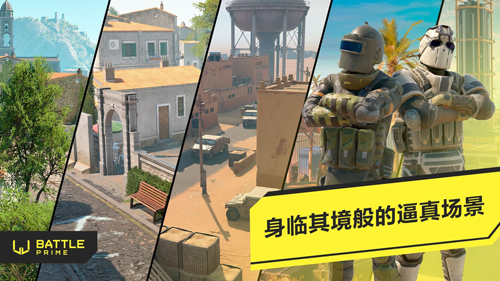 至高之戰(zhàn) v2.0-563 安卓版 2
