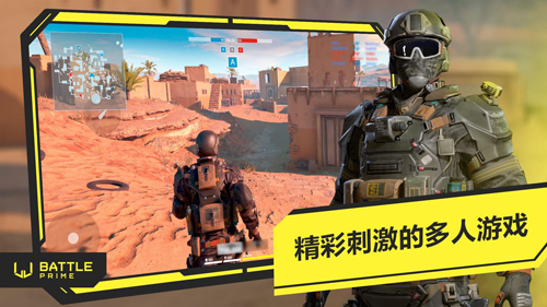 至高之戰(zhàn) v2.0-563 安卓版 1