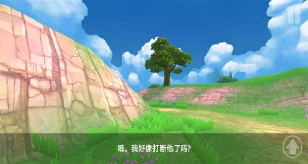 小鮮肉大逃亡 v0,5 安卓版 1