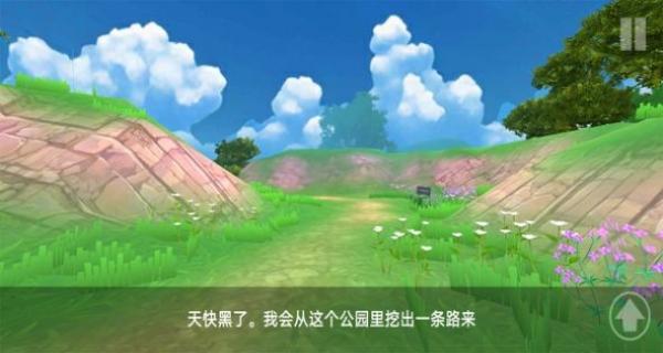 小鮮肉大逃亡 v0,5 安卓版 2
