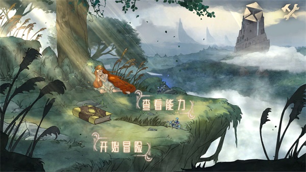 偉大冒險 v1.0 安卓版 0
