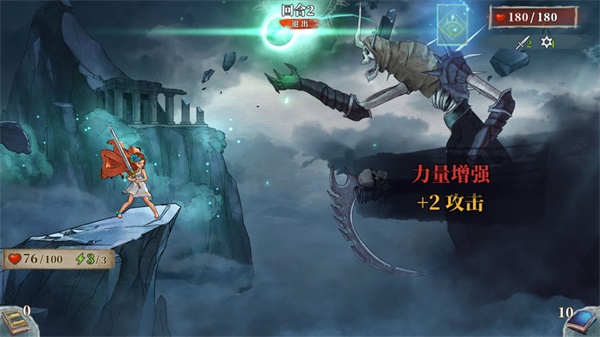 偉大冒險 v1.0 安卓版 2