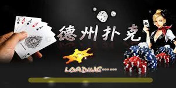 天天德州手游2025下載 v7.1.5 安卓版 2