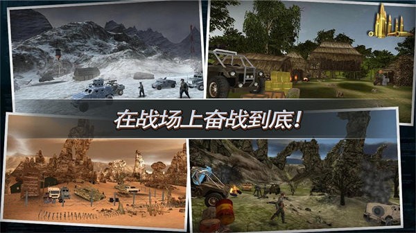 反恐突襲火線對決安卓版 v1.0 手機版 1