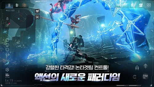 阿瑞斯守護崛起 v1.38.1 安卓版 2