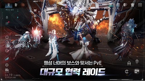 阿瑞斯守護崛起 v1.38.1 安卓版 1