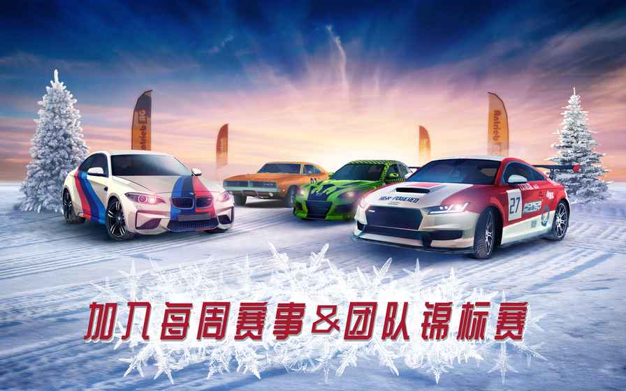 氮?dú)饨诸^賽車 v5.6 安卓版 0