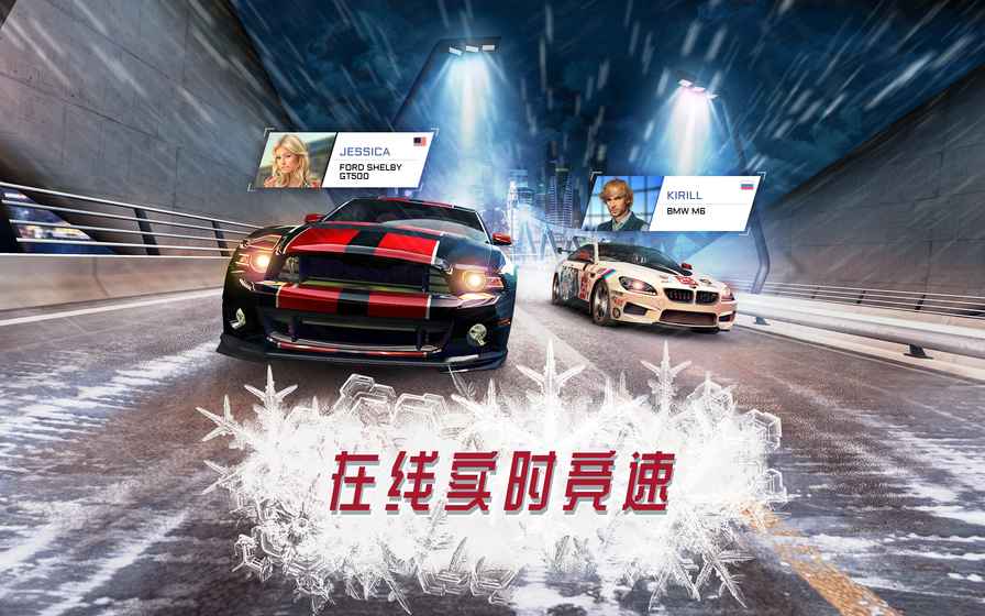氮?dú)饨诸^賽車 v5.6 安卓版 2