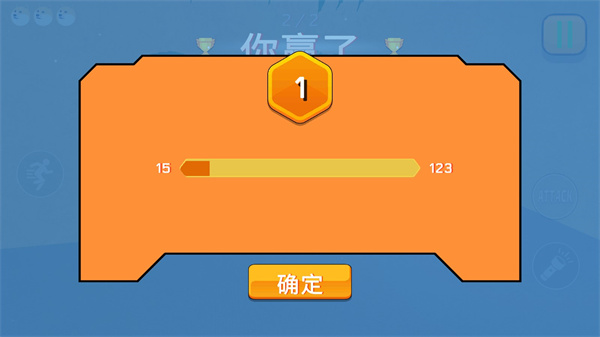 走不完的迷宮 v1.0.2 安卓版 0