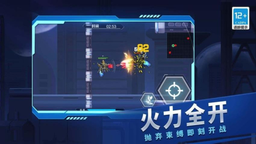 機(jī)甲變異爭(zhēng)霸最新版 v1.0 安卓版 2