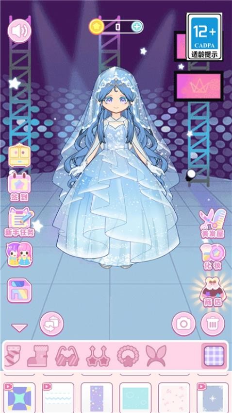 小公主的衣柜 v1.0.0 安卓版 2