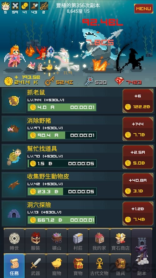 中年騎士金豐植 v6.1.45 安卓版 0