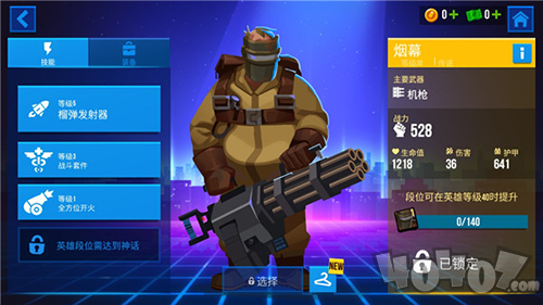 子彈回聲最新版 v0.6 安卓版 1