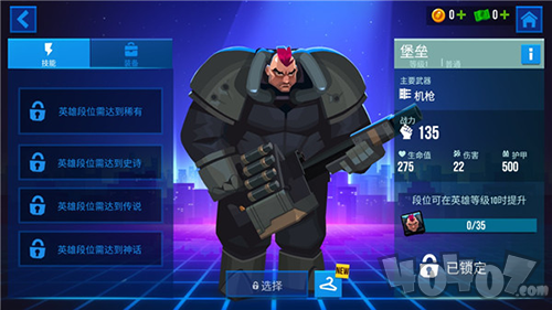 子彈回聲最新版 v0.6 安卓版 0