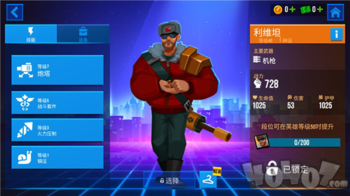 子彈回聲最新版 v0.6 安卓版 2